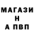 МЕТАДОН кристалл AllHailLulu!
