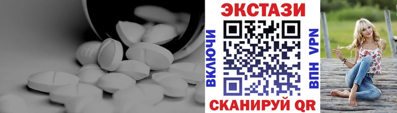 Экстази DUBAI  Инта 