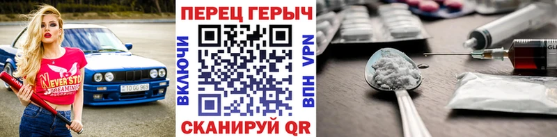 Героин Афган  Инта 