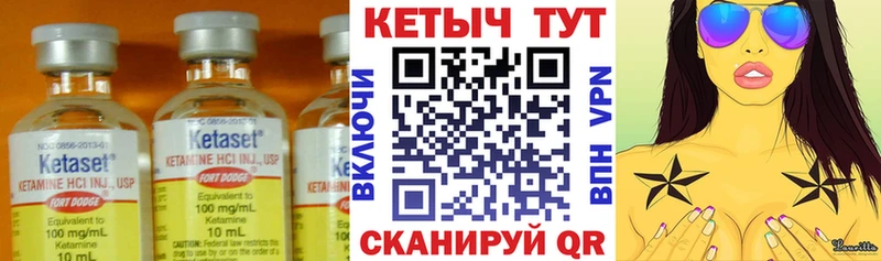 mega зеркало  Инта  КЕТАМИН VHQ 