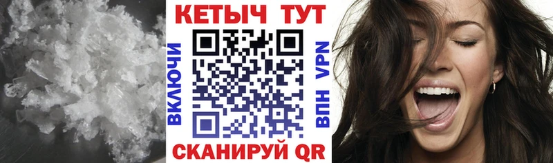 Кетамин VHQ Инта