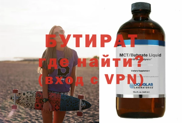 мет Саяногорск