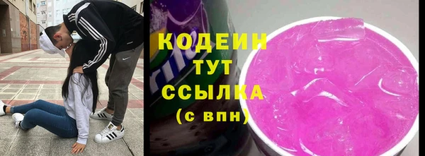 мефедрон VHQ Сафоново