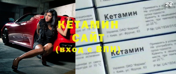 spice Абинск