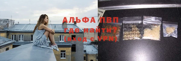 мефедрон VHQ Сафоново