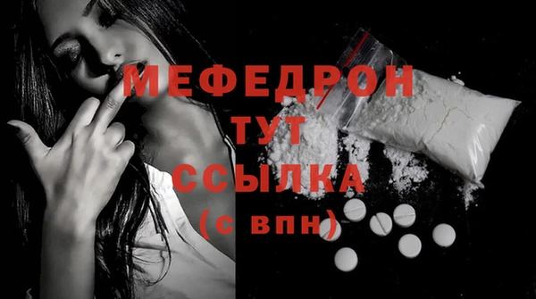 дистиллят марихуана Абаза