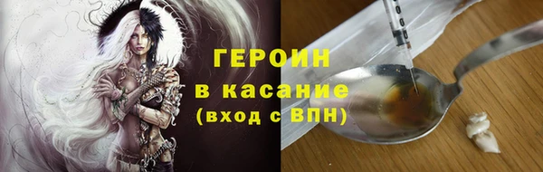 дистиллят марихуана Абаза