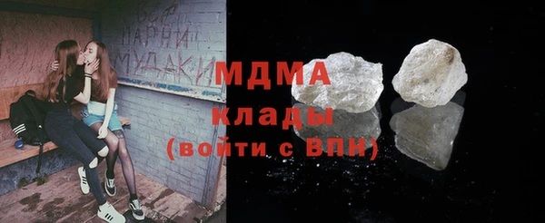 марки lsd Сатка