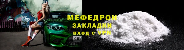 ALPHA-PVP Абдулино