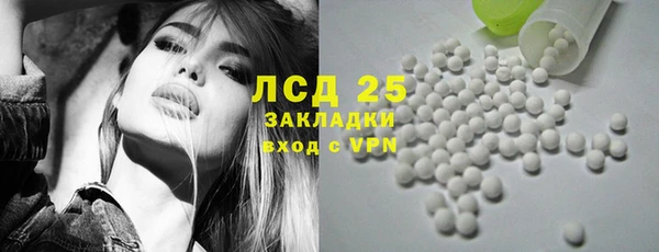 марки lsd Сатка