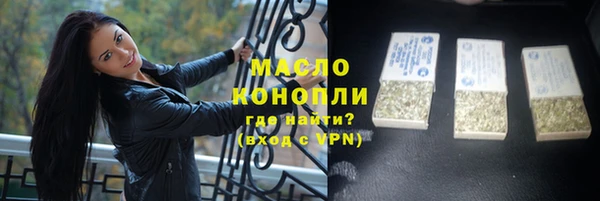 дистиллят марихуана Абаза