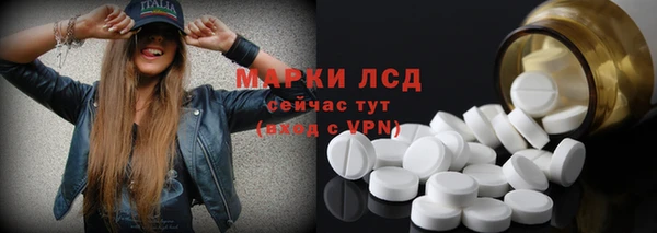 дистиллят марихуана Абаза