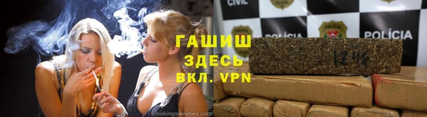 spice Абинск