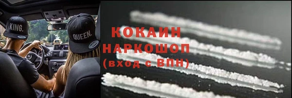 мет Саяногорск