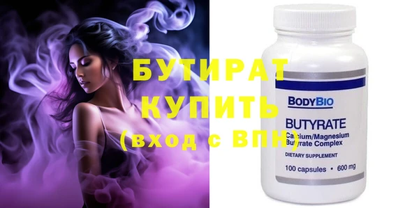 spice Абинск
