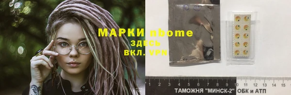 дистиллят марихуана Абаза