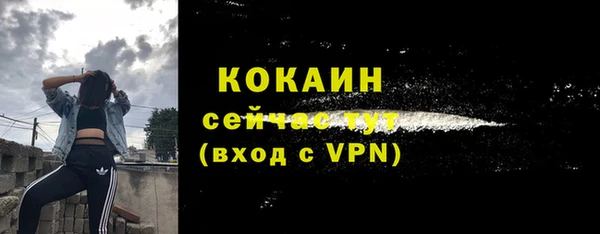мет Саяногорск
