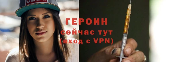 мет Саяногорск