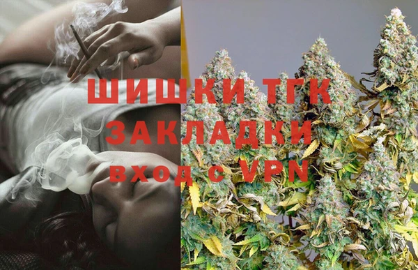 дистиллят марихуана Абаза