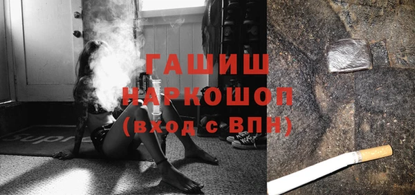 дистиллят марихуана Абаза