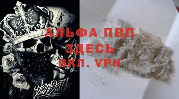 spice Абинск