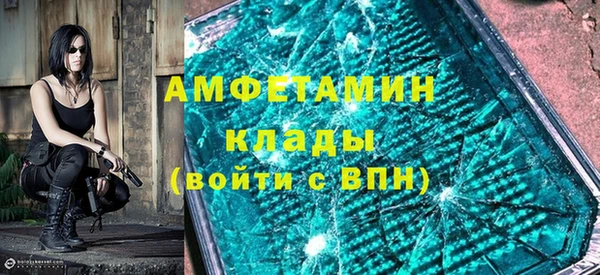 мефедрон VHQ Сафоново