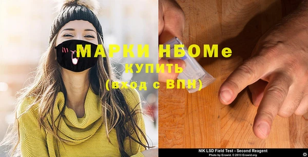 дистиллят марихуана Абаза