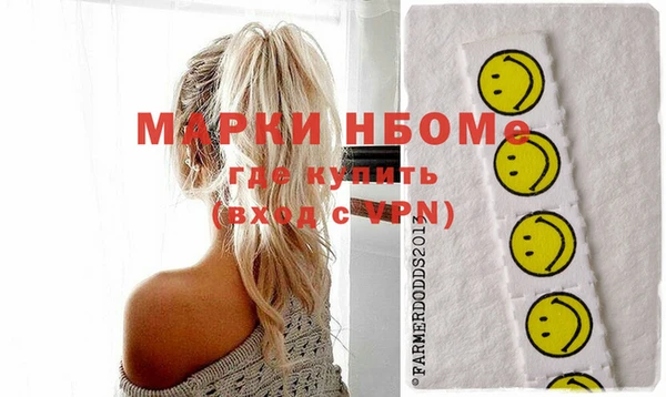 spice Абинск