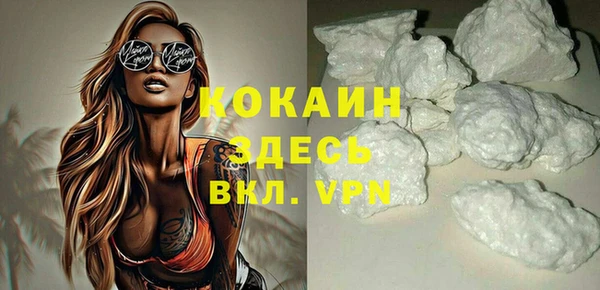 ALPHA-PVP Абдулино