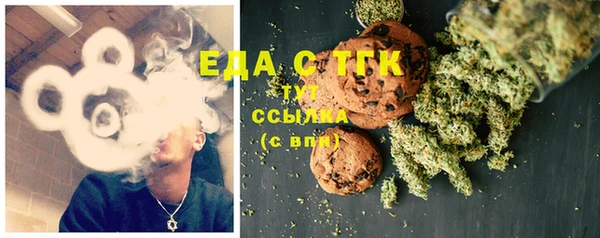 spice Абинск