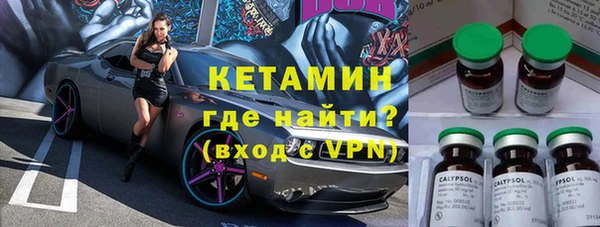 ALPHA-PVP Абдулино