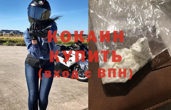 spice Абинск