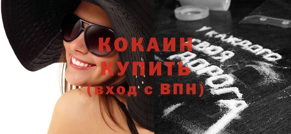 мефедрон VHQ Сафоново
