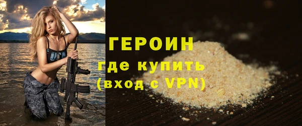 spice Абинск