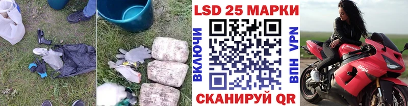 ЛСД экстази кислота  Инта 