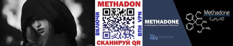 Метадон мёд  где купить наркоту  Инта 