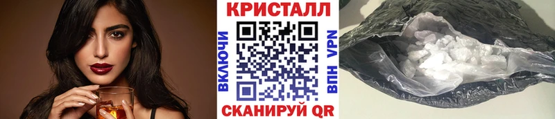 МЕТАМФЕТАМИН Methamphetamine  Инта 