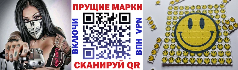 Наркотические марки 1,5мг  mega ссылка  Инта 