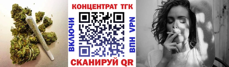 мега зеркало  Инта  ТГК Wax 